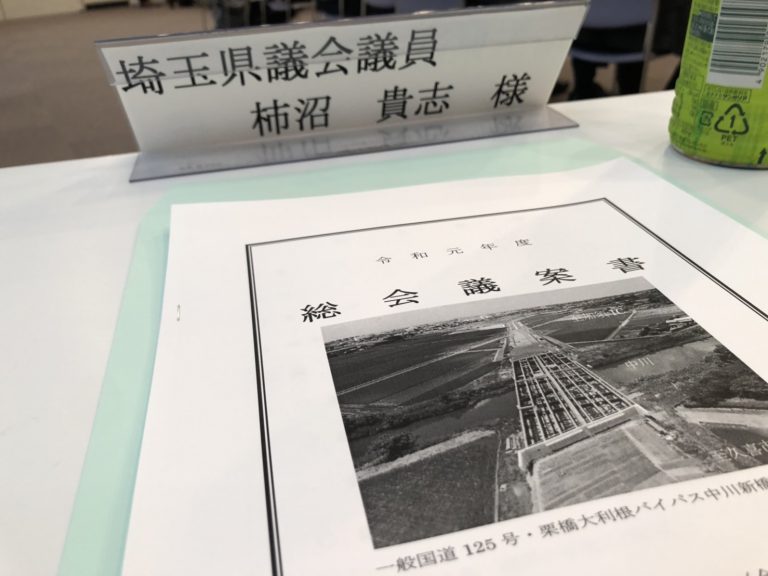 令和元年7月15日~21日 活動記録 柿沼貴志のブログ 令和元年7月15日~21日 活動記録 柿沼貴志のブログ